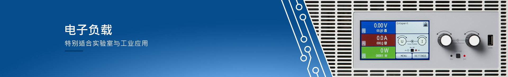 Electronic loads